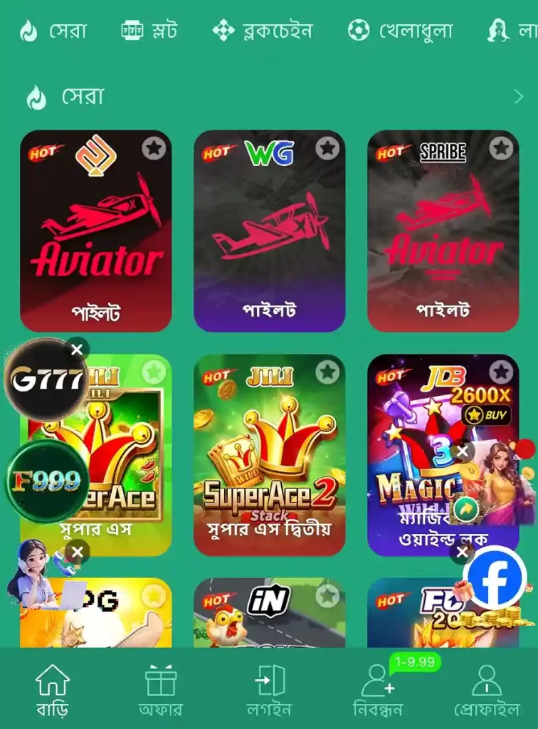 9999BD app
