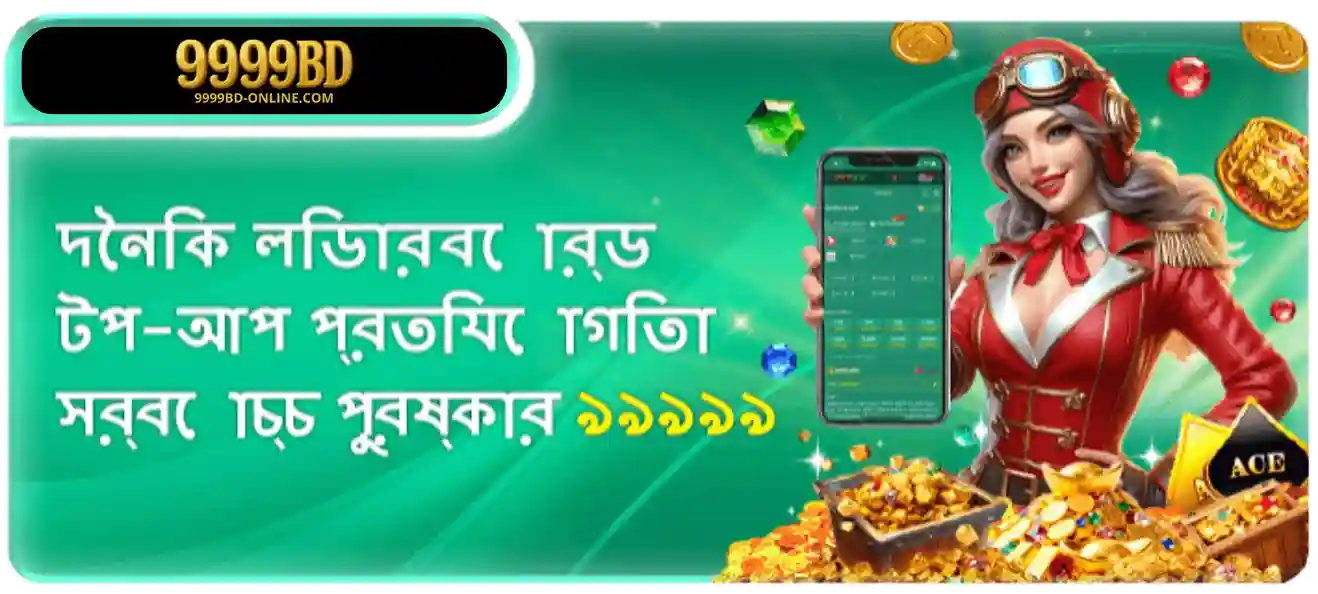 Register 9999BD